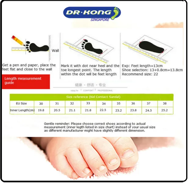 DR.KONG KIDS  TOTAL CONTACT SANDALS DK-S2000866-BEI(RP : $129)